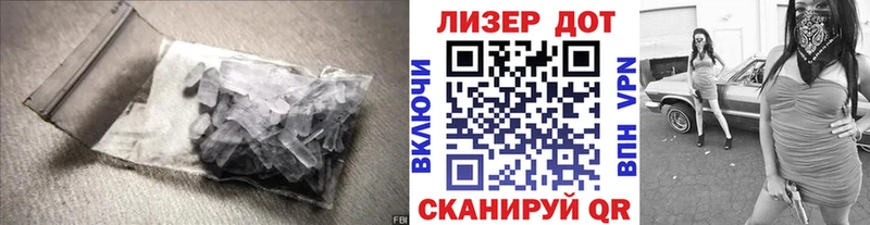 где можно купить наркотик  МЕГА ссылки  ЛСД экстази ecstasy  Братск 