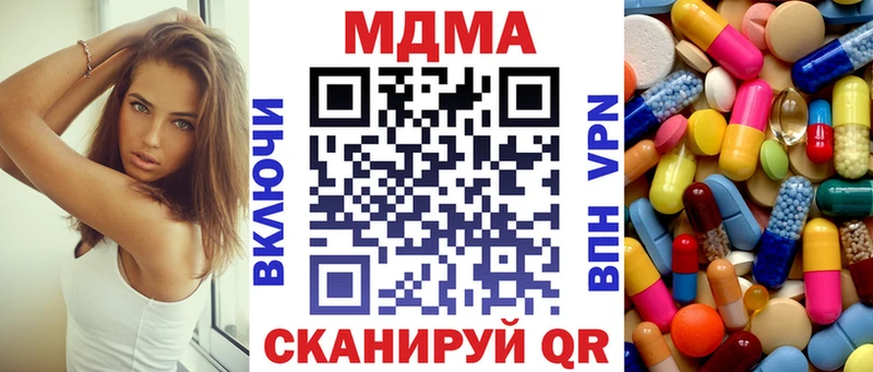 дарк нет телеграм  Братск  МДМА кристаллы 