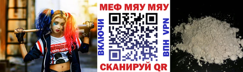 Меф VHQ  купить  сайты  Братск 