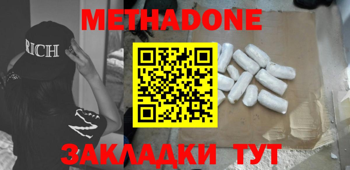 МДМА  Меф  Лсд 25  Марихуана  ЭКСТАЗИ  Братск  Меф МЯУ МЯУ   Вход с VPN  ГАШ 