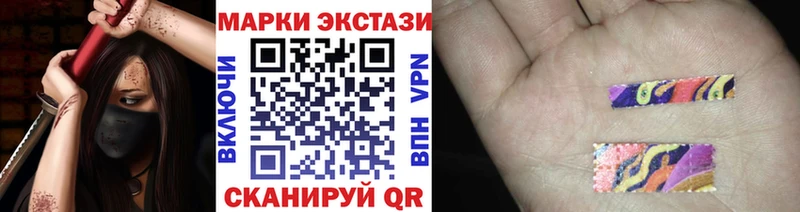mega зеркало  Братск  Марки N-bome 1,8мг 