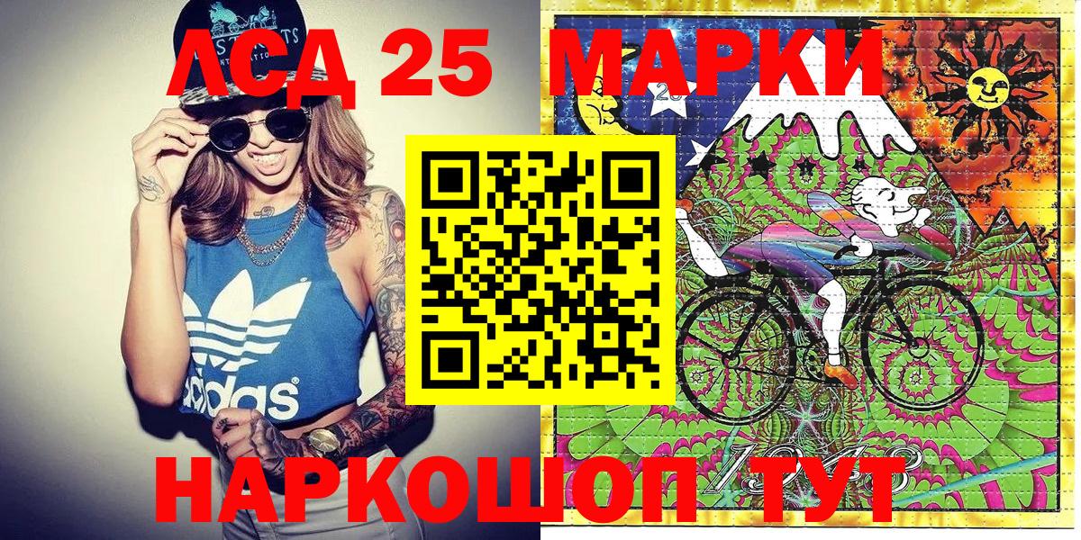 Наркотические марки 1500мкг  Наркотические марки 1500мкг  Вход с VPN  Братск 