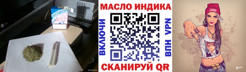 ТГК THC oil  МЕГА ссылка  Братск 