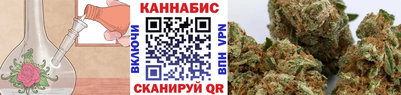 Канабис конопля  ОМГ ОМГ   Братск  даркнет сайт 