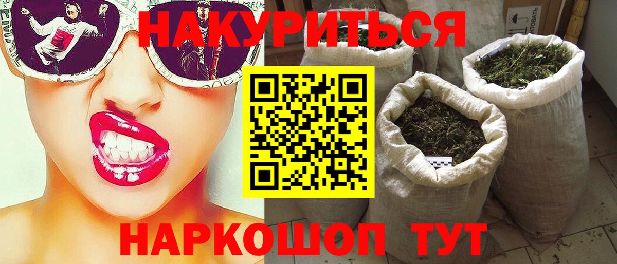 Шишки марихуана AK-47  Вход с VPN  Бошки марихуана тримм  Братск  Марихуана Amnesia  Бошки марихуана тримм 