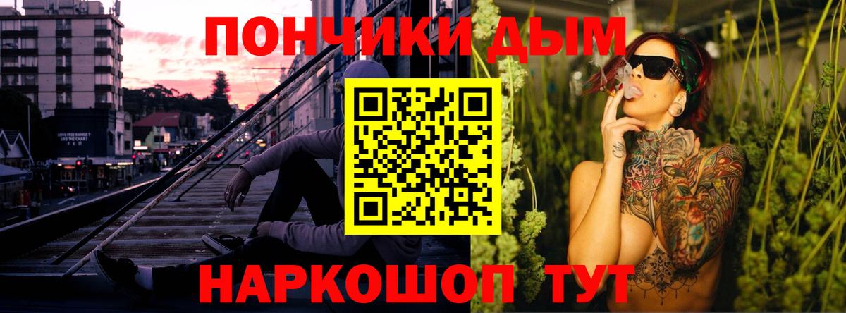 Марихуана семена Братск